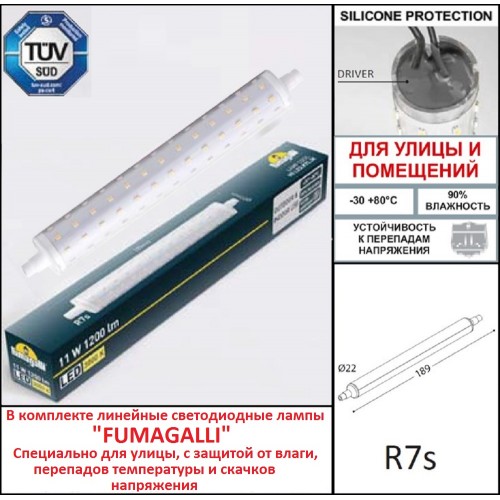 Светильник для подсветки лестниц Fumagalli NINA 8C1.000.000.LYP1L