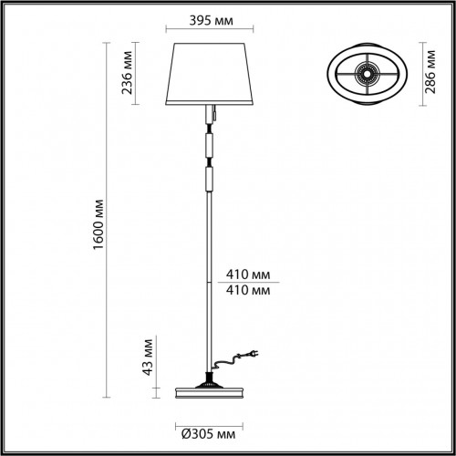 Торшер Odeon Light MODERN 4887/1F