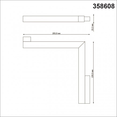 Трековый светильник для низковольного шинопровода NovoTech FLUM SHINO 358608