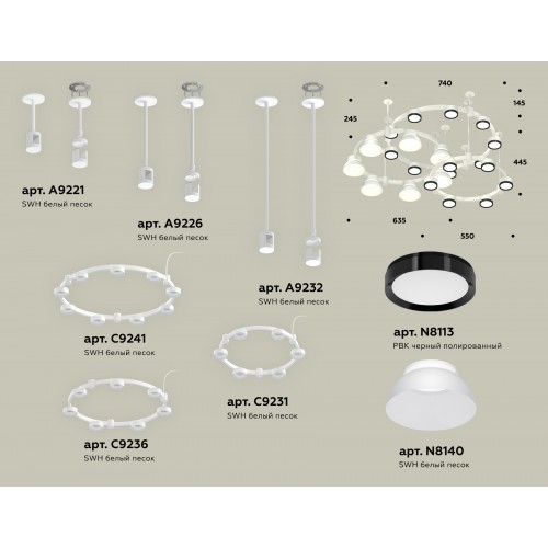 Комплект подвесного светильника Techno Ring с акрилом Ambrella TRADITIONAL XR XR92212010